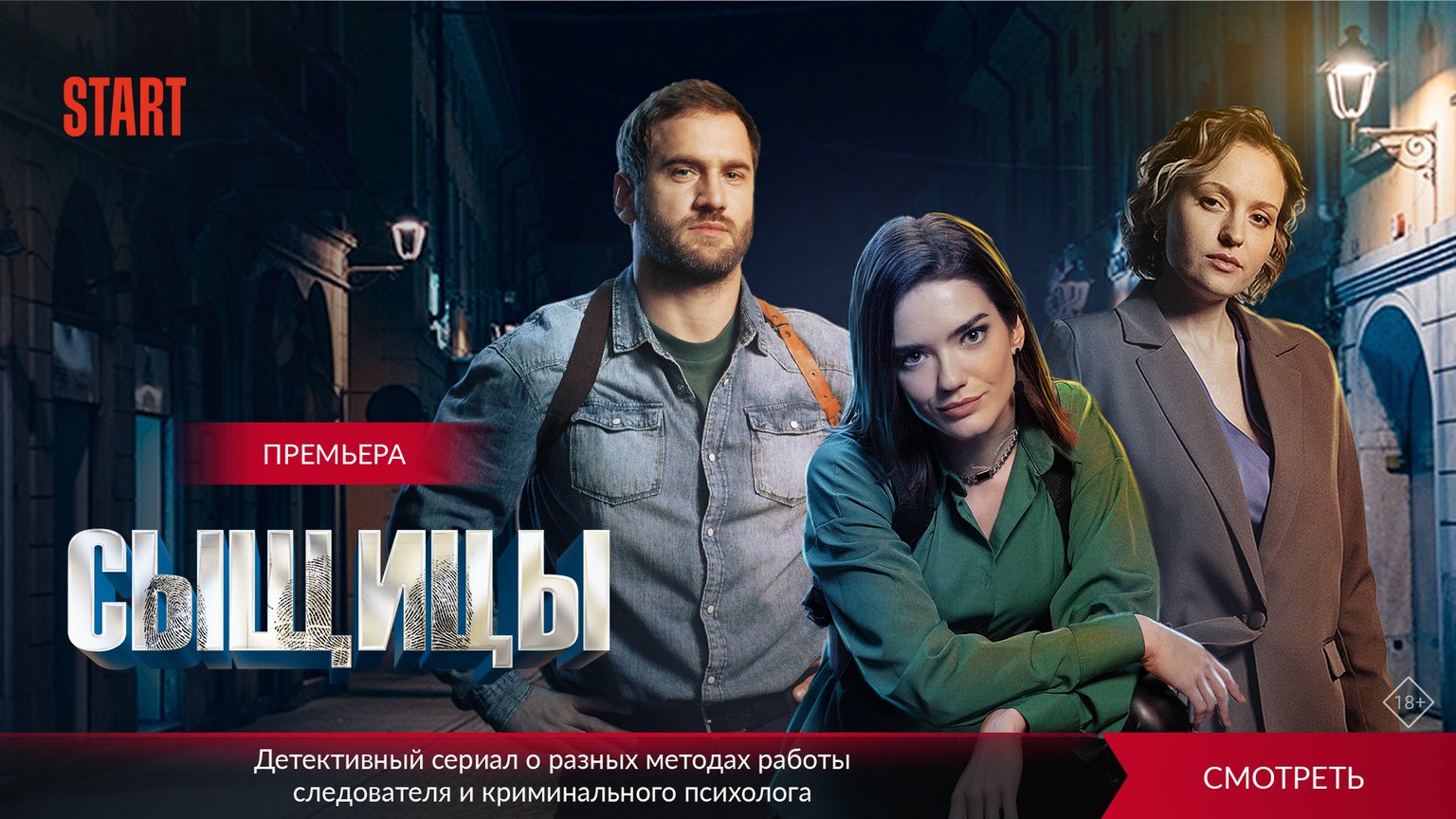 TTK TV