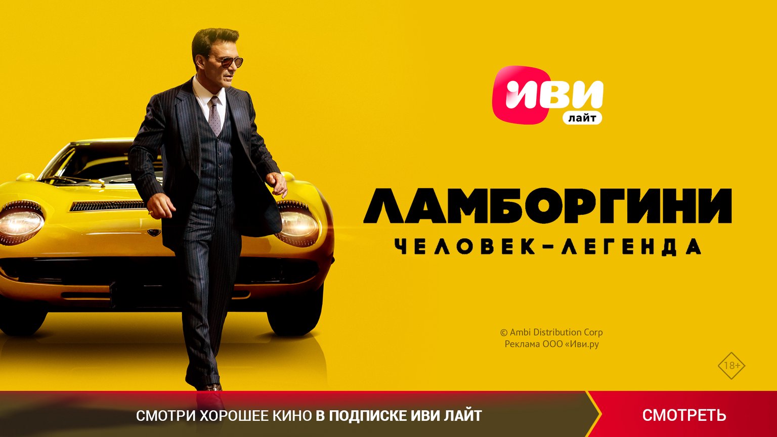 TTK TV
