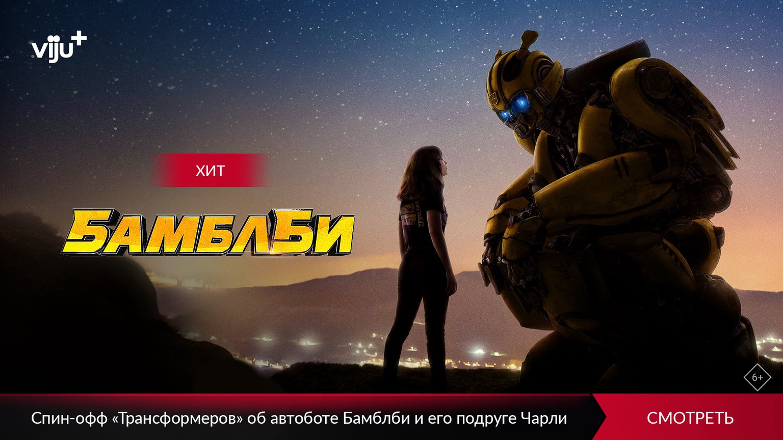 TTK TV