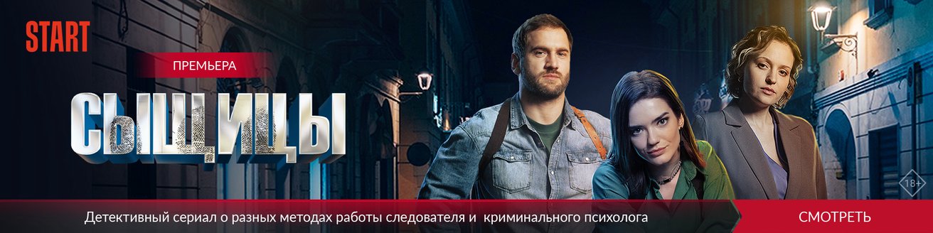 TTK TV
